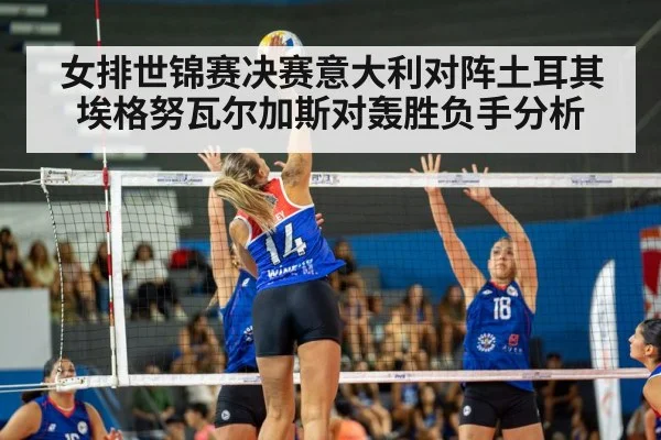 women volleyball spike action